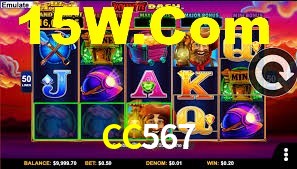 CC567